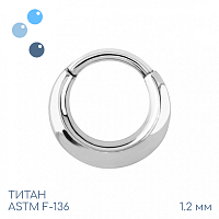 Кольцо-кликер Dolores 1.2 мм (16 G)